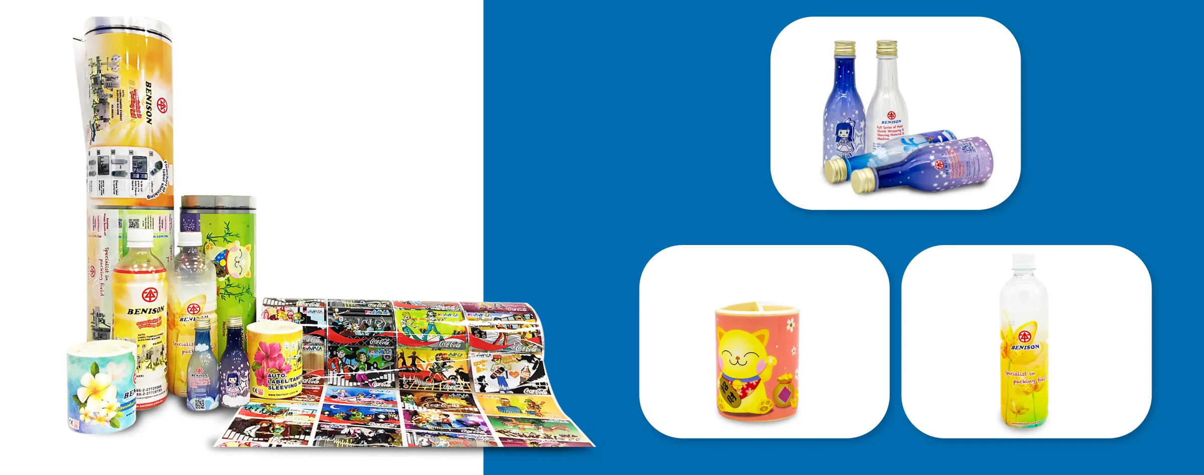 لیبل شیرینگ PVC: متمایزکننده برند شما از سایر برند ها!